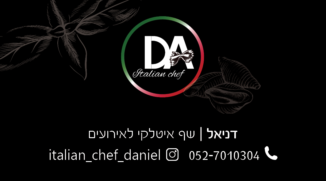 כרטיס ביקור לשף בסגנון איטלקי