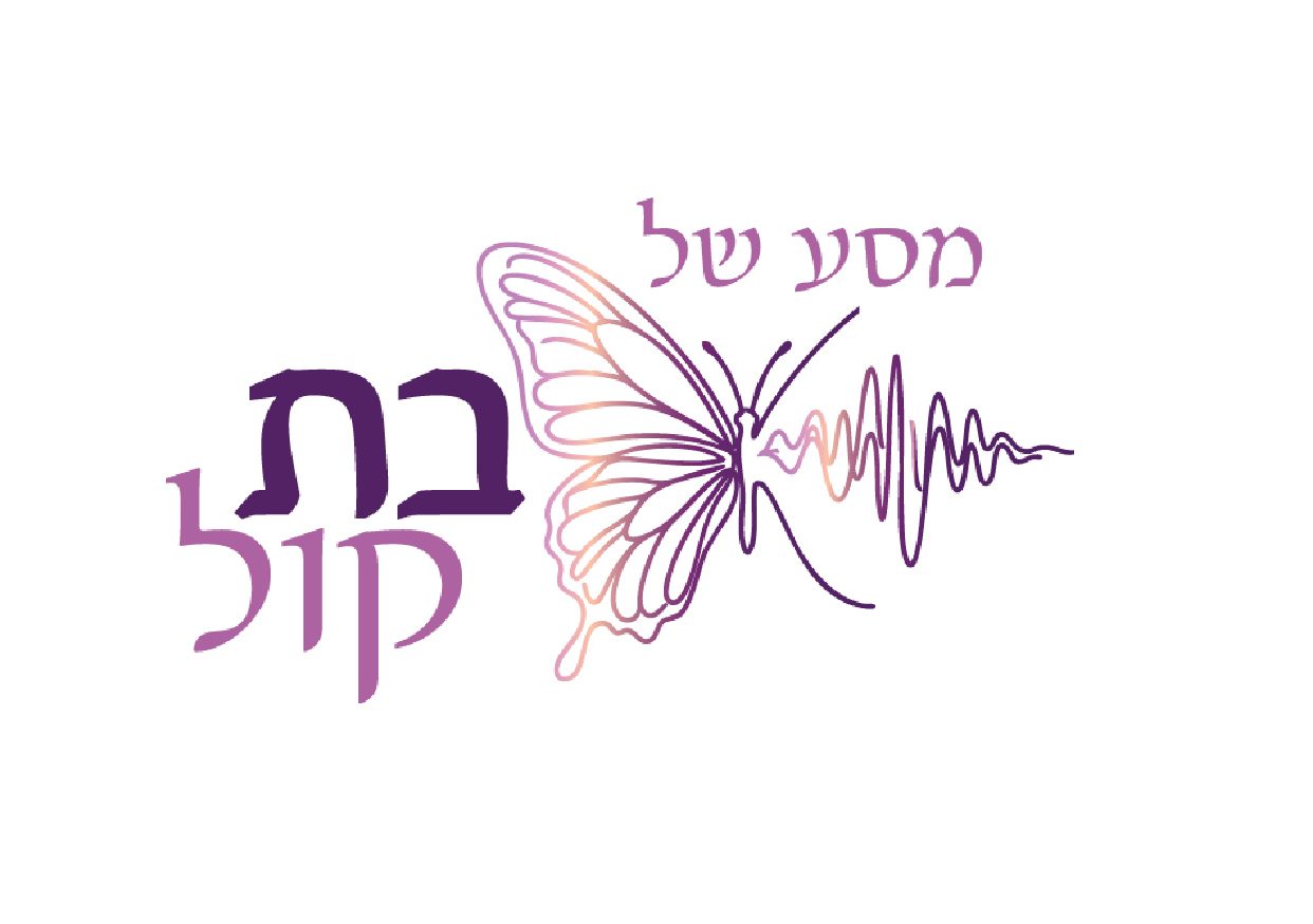 לוגו בת קול