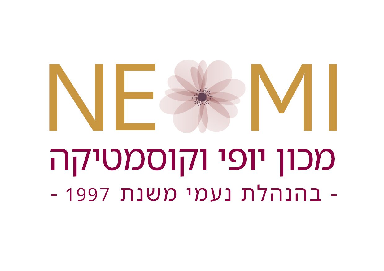 לוגו נעמי קוסמטיקה