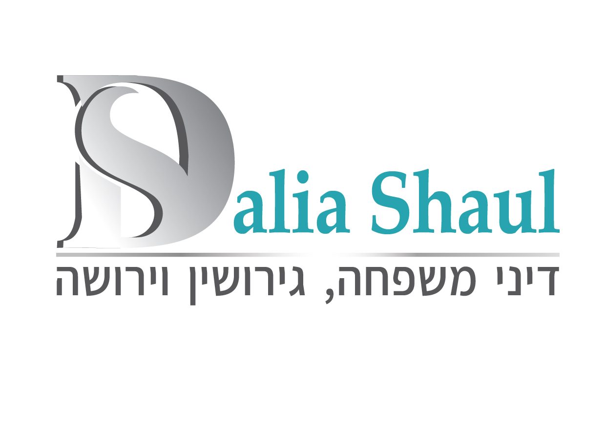 לוגו דליה עורכת דין